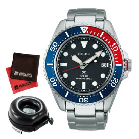 （丸型時計ケース・クロス付） セイコー SEIKO 腕時計 SBDJ053 プロスペックス PROSPEX メンズ ダイバースキューバ アナログ ステンレスバンド ソーラー メーカー保証1年間 （国内正規品）