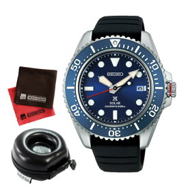 （丸型時計ケース・クロス付） セイコー SEIKO 腕時計 SBDJ055 プロスペックス PROSPEX メンズ ダイバースキューバ アナログ シリコンバンド ソーラー メーカー保証1年間 （国内正規品）