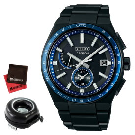 （丸型時計ケース・クロス付）セイコー SEIKO 腕時計 SBXY041 アストロン ネクスター ASTRON NEXTER メンズ ソーラー電波 チタンバンド 多針アナログ（国内正規品）