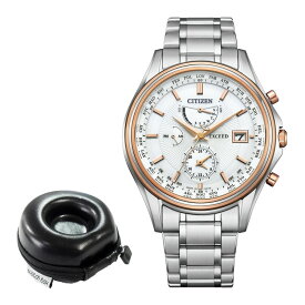 （丸型時計ケース付）シチズン CITIZEN 腕時計 AT9134-68W エクシード EXCEED メンズ 45周年記念 ペアモデル ソーラー電波 エコドライブ チタンバンド 多針アナログ メーカー保証1年（国内正規品）