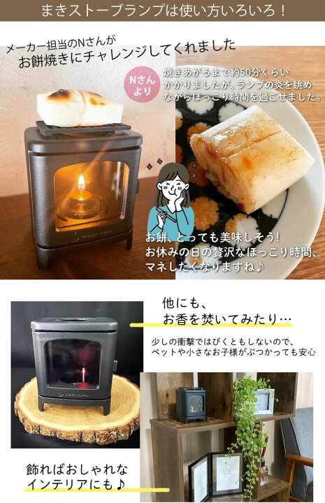 楽天市場】5点SET 本物の暖炉素材使用 ちいさなまきストーブセット 