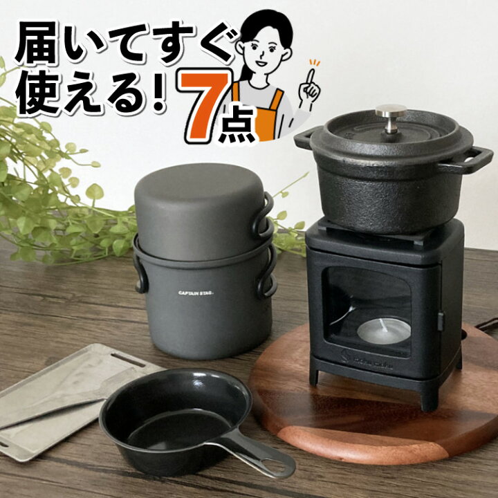 楽天市場】【届いてすぐ使える7点セット】ちいさなまきストーブランプ 