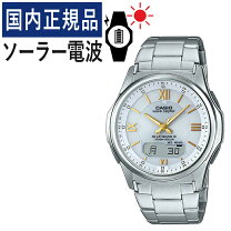 楽天市場】カシオ ウェーブセプター wva－m630d－7a2jfの通販