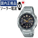 【自分でバンド調整可】【国内正規品】CASIO(カシオ) wave ceptor(ウェーブセプター) ソーラー電波時計 WVA-M650D-1A2JF(WVAM650D1A2JF) メンズ/腕時計/電波腕時計/ソーラー/タフソーラー/電波/ブラック/ゴールド/ステンレス/アナデジ/メーカー1年保証/新品