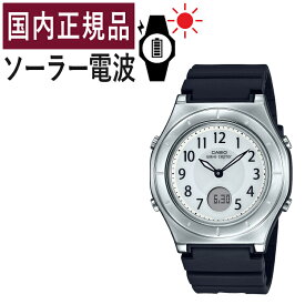 【国内正規品】CASIO(カシオ) wave ceptor(ウェーブセプター) ソーラー電波時計 LWA-M145-1AJF(LWAM1451AJF) レディース/レディス/腕時計/電波腕時計/ソーラー/タフソーラー/ソーラー充電/電波/ブラック/樹脂バンド/アナデジ/メーカー1年保証