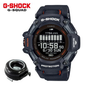 （丸型時計ケース付）カシオ CASIO 腕時計 GBD-H2000-1AJR Gショック G-SHOCK メンズ G-SQUAD GPS電波ソーラー USB充電 樹脂バンド デジタル Bluetooth搭載 メーカー保証1年（国内正規品）