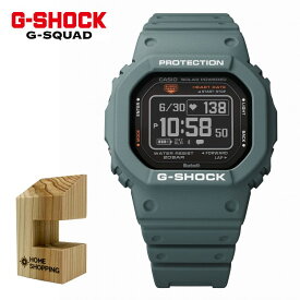 （木製時計スタンド付）カシオ CASIO 腕時計 DW-H5600-2JR Gショック G-SHOCK メンズ G-SQUAD ソーラー USB充電 樹脂バンド デジタル Bluetooth搭載 メーカー保証1年（国内正規品）