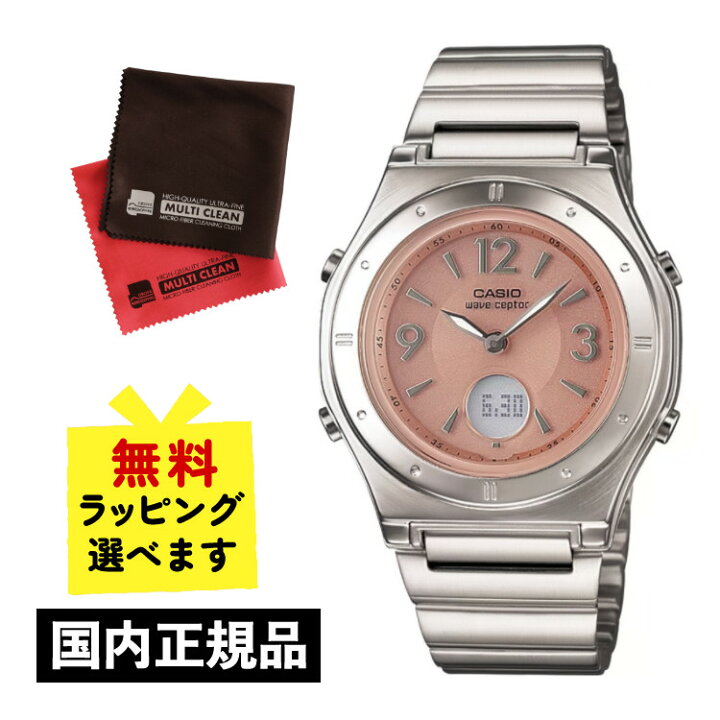 楽天市場】自分でバンド調整可/クロス付き【国内正規品】カシオ 