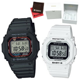 （専用ペア箱入りセット・クロス2枚付）カシオ CASIO 腕時計 GW-M5610U-1JF・BGD-5650-7JF Gショック＆ベビーG G-SHOCK＆BABY-G スクエア ペアウォッチ 電波ソーラー 樹脂バンド デジタル（国内正規品）