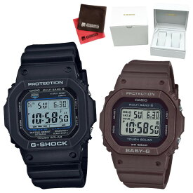 （専用ペア箱入りセット・クロス2枚付）カシオ CASIO 腕時計 GW-M5610U-1CJF・BGD-5650-5JF Gショック＆ベビーG G-SHOCK＆BABY-G スクエア ペアウォッチ 電波ソーラー 樹脂バンド デジタル（国内正規品）