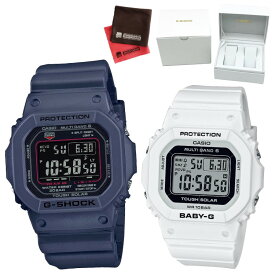 （専用ペア箱入りセット・クロス2枚付）カシオ CASIO 腕時計 GW-M5610U-2JF・BGD-5650-7JF Gショック＆ベビーG G-SHOCK＆BABY-G スクエア ペアウォッチ 電波ソーラー 樹脂バンド デジタル（国内正規品）