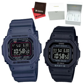 （専用ペア箱入りセット・クロス2枚付）カシオ CASIO 腕時計 GW-M5610U-2JF・BGD-5650-1CJF Gショック＆ベビーG G-SHOCK＆BABY-G スクエア ペアウォッチ 電波ソーラー 樹脂バンド デジタル（国内正規品）