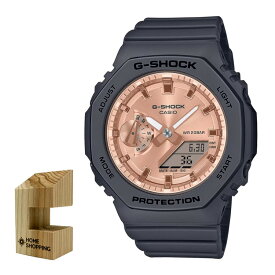 （木製時計スタンド付）カシオ CASIO 腕時計 GMA-S2100MD-1AJF Gショック G-SHOCK メンズ レディース ミッドサイズ ピンクゴールド クオーツ 樹脂バンド アナデジ メーカー保証1年（国内正規品）