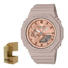 （木製時計スタンド付）カシオ CASIO 腕時計 GMA-S2100MD-4AJF Gショック G-SHOCK メンズ レディース ミッドサイズ ピンクゴールド クオーツ 樹脂バンド アナデジ メーカー保証1年（国内正規品）