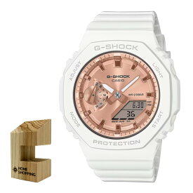 （木製時計スタンド付）カシオ CASIO 腕時計 GMA-S2100MD-7AJF Gショック G-SHOCK メンズ レディース ミッドサイズ ピンクゴールド クオーツ 樹脂バンド アナデジ メーカー保証1年（国内正規品）