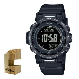 （木製時計スタンド付）カシオ CASIO 腕時計 PRW-35Y-1BJF プロトレック PROTREK メンズ 電波ソーラー 樹脂バンド デジタル メーカー保証1年（国内正規品）