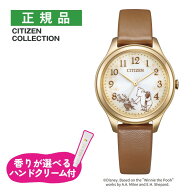 【香りが選べるハンドクリーム付き】シチズンコレクション ソーラー レディース 腕時計 EM0507-07W Disne…