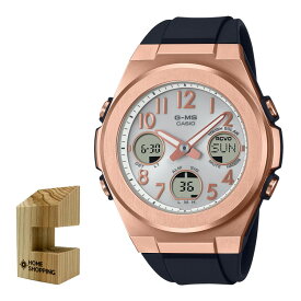 （木製時計スタンド付）カシオ CASIO 腕時計 MSG-W610G-1AJF ベビーG BABY-G レディース G-MS 電波ソーラー 樹脂バンド アナデジ メーカー保証1年（国内正規品）