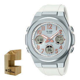 （木製時計スタンド付）カシオ CASIO 腕時計 MSG-W610-7AJF ベビーG BABY-G レディース G-MS 電波ソーラー 樹脂バンド アナデジ メーカー保証1年（国内正規品）
