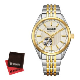 （お手入れクロス付）シチズン CITIZEN 腕時計 NH9114-99P シチズンコレクション CITIZEN COLLECTION メンズ クラシックオープンハート Cal.8229 自動巻き(手巻付) ステンレスバンド アナログ メーカー保証1年（国内正規品）