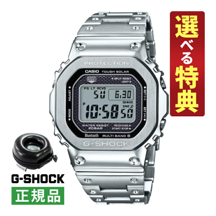 楽天市場】【選べる特典付！】（丸型時計ケース付）カシオ CASIO 
