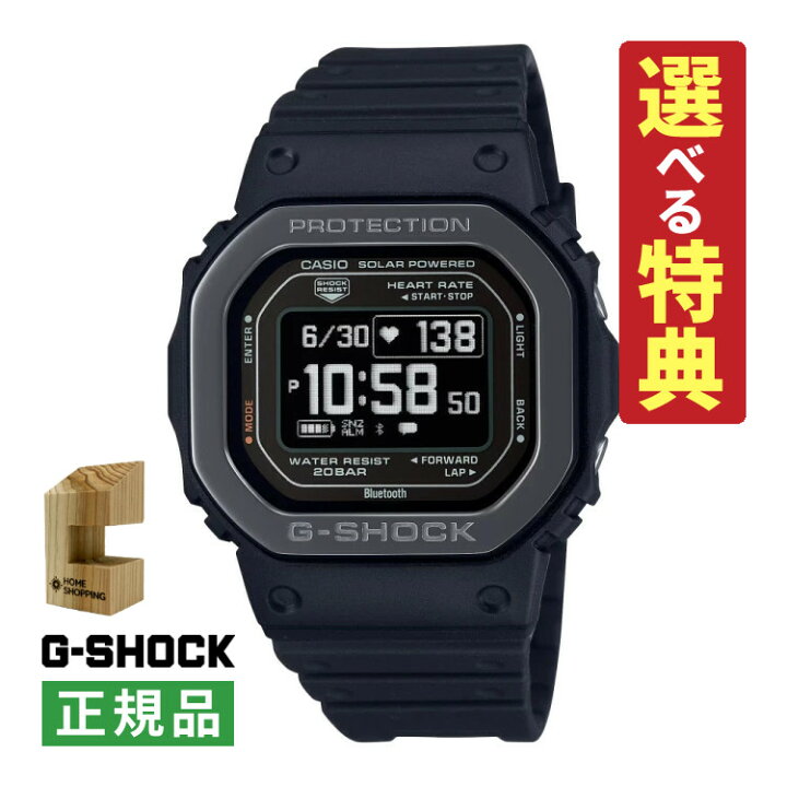 楽天市場】【選べる特典付！】（木製時計スタンド付）カシオ CASIO 