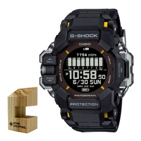 （木製時計スタンド付）カシオ CASIO 腕時計 GPR-H1000-1JR Gショック レンジマン G-SHOCK RANGEMAN マスターオブG メンズ GPS ソーラー Bluetooth搭載 USB充電 樹脂バンド デジタル メーカー保証1年（国内正規品）