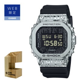 （木製時計スタンド付）カシオ CASIO 腕時計 GM-5600GC-1JF Gショック G-SHOCK メンズ GRUNGE CAMOUFLAGE Series ネット限定モデル クオーツ 樹脂バンド デジタル メーカー保証1年（国内正規品）