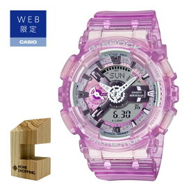 （木製時計スタンド付）カシオ CASIO 腕時計 GMA-S110VW-4AJF Gショック G-SHOCK メンズ レディース ユニセックス Virtual World Color ネット限定モデル クオーツ 樹脂バンド アナデジ メーカー保証1年（国内正規品）