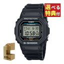 【選べる特典付！】（木製時計スタンド付）カシオ CASIO 腕時計 DW-5600UE-1JF Gショック オリジン G-SHOCK ORIGIN メンズ LEDバックライト クオーツ 樹脂バンド デジタル メーカー保証1年（国内正規品）