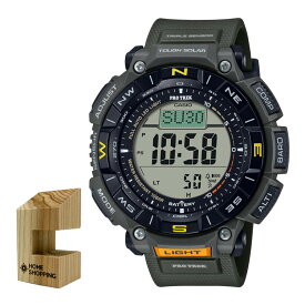 （木製時計スタンド付）カシオ CASIO 腕時計 PRG-340-3JF プロトレック PROTREK メンズ Climber Line ソーラー 樹脂バンド デジタル メーカー保証1年（国内正規品）