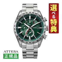 楽天市場】at8181-63wの通販
