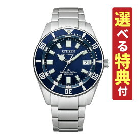 【選べる特典付！】シチズン CITIZEN 腕時計 NB6021-68L プロマスター PROMASTER メンズ MARINE メカニカルダイバー200m 自動巻き(手巻付) チタンバンド アナログ メーカー保証1年（国内正規品）