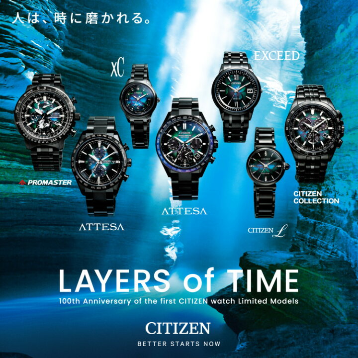 楽天市場】シチズン クロスシー CITIZEN xC 腕時計 EE1008-56E  