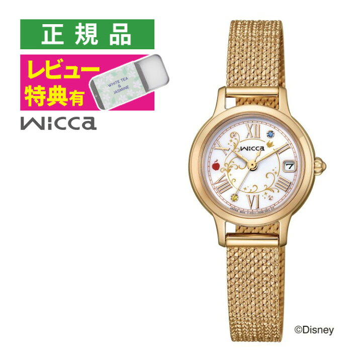 楽天市場】【レビューでアロマグッズ貰える！】シチズン ウィッカ