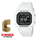 （木製時計スタンド付）カシオ CASIO 腕時計 DW-H5600-7JR Gショック G-SHOCK メンズ G-SQUAD EVER COLOR ソーラー USB充電 樹脂バンド デジタル Bluetooth搭載 メーカー保証1年（国内正規品）