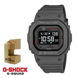 （木製時計スタンド付）カシオ CASIO 腕時計 DW-H5600MB-8JR Gショック G-SHOCK メンズ G-SQUAD EVER COLOR ソーラー USB充電 樹脂バンド デジタル Bluetooth搭載 メーカー保証1年（国内正規品）