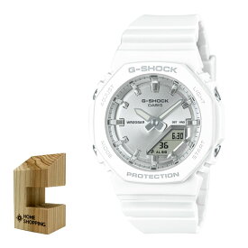 （木製時計スタンド付）カシオ CASIO 腕時計 GMA-P2100VA-7AJF Gショック G-SHOCK レディース ユニセックス Island Vacation 小型 クオーツ 樹脂バンド アナデジ メーカー保証1年（国内正規品）（4月新商品）