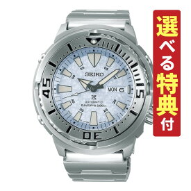 【選べる特典付！】セイコー SEIKO 腕時計 SBDY053 プロスペックス PROSPEX メンズ ダイバースキューバ ベビーツナ ネット流通限定モデル ステンレスバンド 自動巻き(手巻付) アナログ（国内正規品）