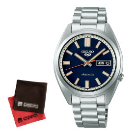 （お手入れクロス付）セイコー 5スポーツ SEIKO 5 SPORTS 腕時計 SBSA253 メンズ SNXS Sports Style 自動巻き(手巻付) ステンレスバンド アナログ メーカー保証1年（国内正規品）（5月新商品）