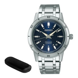（時計ケース付）セイコー プレザージュ SEIKO PRESAGE 自動巻き 腕時計 SARY247 Style60's ネイビー メンズ 機械式 手巻付 ステンレスバンド アナログ メーカー保証1年（国内正規品）（5月新商品）