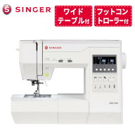 （レビューで選べる特典プレゼント！）【ワイドテーブル＆フットコントローラー付き】シンガー ミシン 本…
