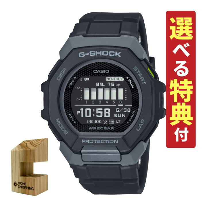 楽天市場】【選べる特典付！】カシオ Gショック CASIO G-SHOCK 腕時計  