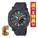 【選べる特典付！】カシオ プロトレック CASIO PROTREK 腕時計 PRJ-B001-1JF メンズ Bluetooth搭載 ソーラー 樹脂バンド アナデジ メーカー保証1年（国内正規品）