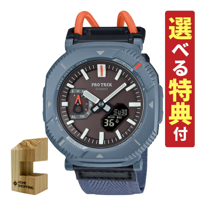楽天市場】【選べる特典付！】カシオ プロトレック CASIO PROTREK 