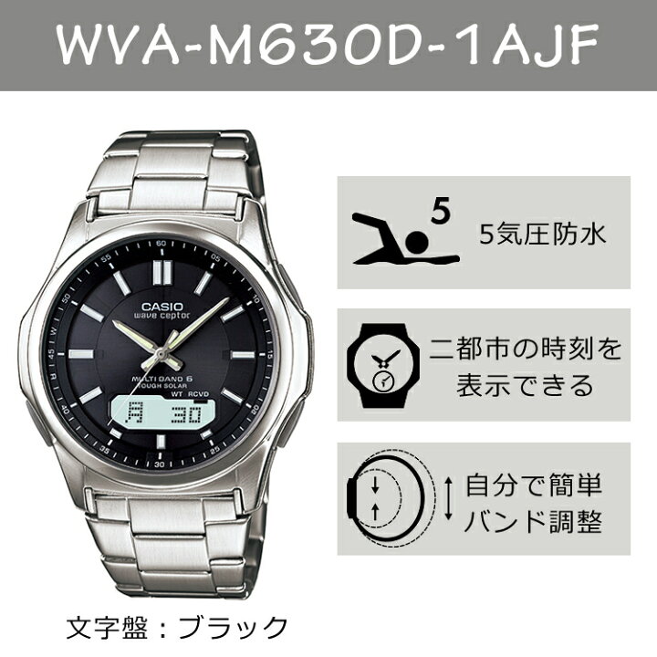 楽天市場】【使ってみたかった！選べる特典】【どっちもカシオ 