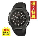 【選べる特典付！】国内正規品 カシオ ソーラー電波時計 メンズ 腕時計 カシオ ウェーブセプター CASIO wave ceptor WVQ-M410B-1AJF(WVQM410B1AJF) 電波腕時計/ソーラー時計/ソーラー/タフソーラー/電波/ブラック/樹脂バンド/アナログ/メーカー1年保証/新品