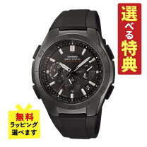 楽天市場】カシオ ウェーブセプターwvq－m410－1ajfの通販