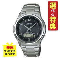 楽天市場】ウェーブセプター ソーラー コンビネーション チタンの通販
