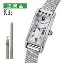 シチズン キー CITIZEN Kii ソーラー レディース 腕時計 EG7040-74A スクエア 2way 限定モデル ステンレスバンド アナログ メーカー保証1年 国内正規品
